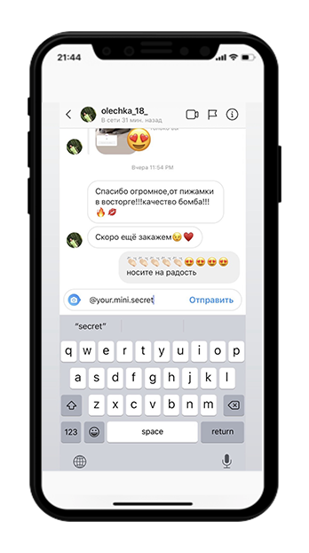 отзывы